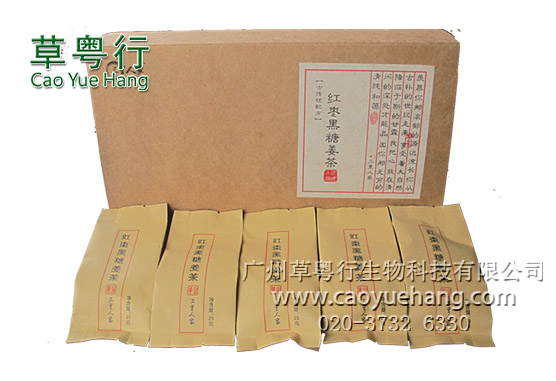 草粤行代用茶加工厂专业提供黑糖红枣姜代用茶贴牌服务