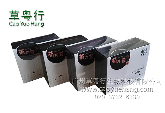 菊花普洱代用茶加工草粤行生物科技有限公司