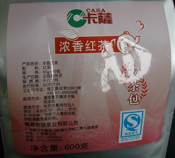 卡萨浓香红茶袋泡茶包代加工 奶茶原料批发