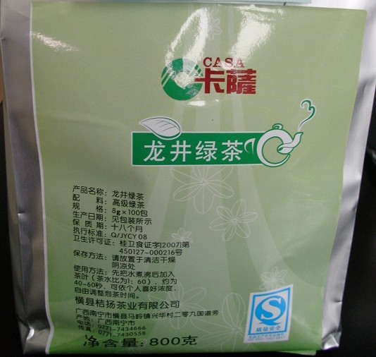 工厂直销卡萨龙井绿茶袋泡茶包可贴牌代加工