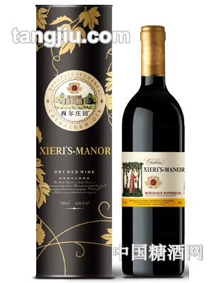 西尔庄园干红葡萄酒