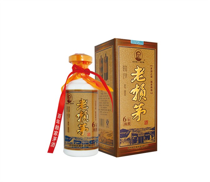 老赖茅