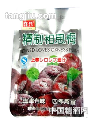 佳信原果风味精制相思梅