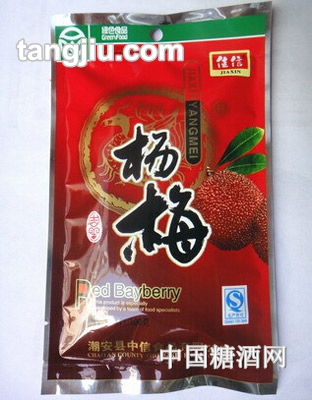 佳信杨梅100g