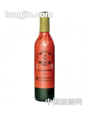 长白山露前寒地葡萄酒