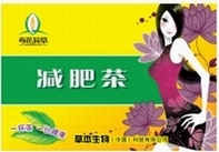 供应奇花异草茶就是让你瘦