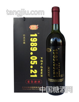 百纳干红葡萄酒礼盒供应
