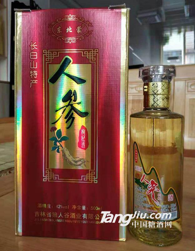 东北蒙人参枸杞酒42度-500ml