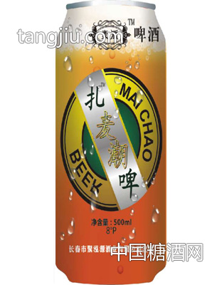 供应罐装扎啤