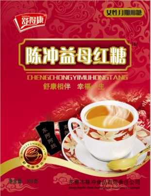 营养糖供应