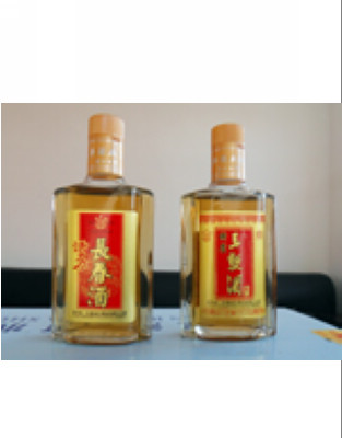 活力长春酒