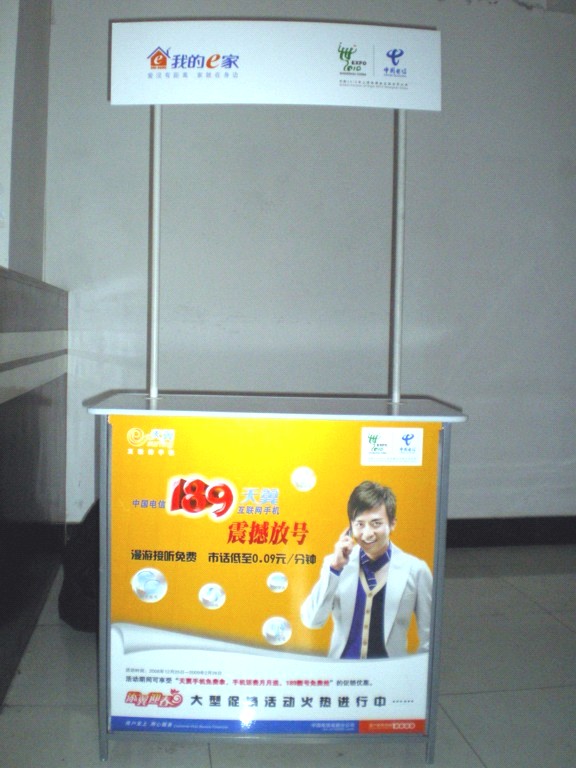 供应成都易拉宝制作