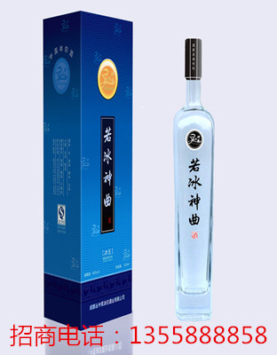若冰神曲盒装冰玉