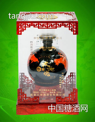1斤地球仪