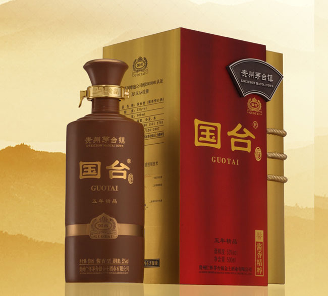 供应5年精品