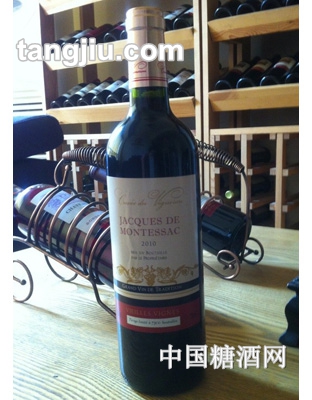 雅克蒙德萨庄园干红葡萄酒