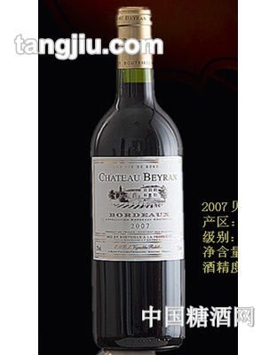 贝汉城堡干红葡萄酒
