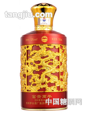 茅台富贵万年（囍酒）