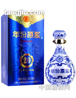 汾酒-年份原浆