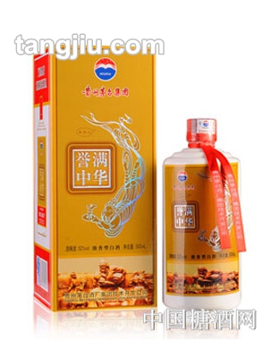 茅台誉满中华