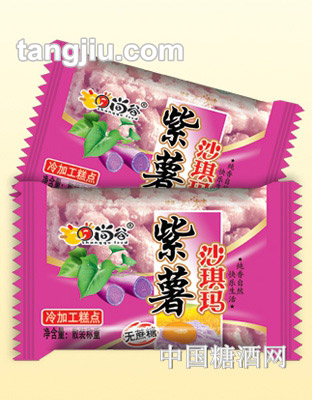 尚谷牌紫薯沙琪玛4kg