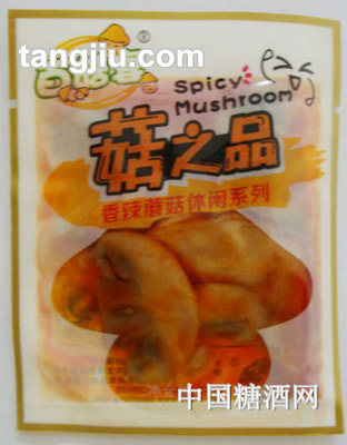 百菇宴菇之韵—双孢菇酱菜
