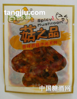 百菇宴菇之韵—牛肝菌蘑菇酱