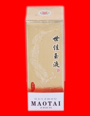 世佳玉液-酱香型