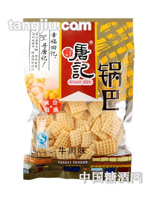 唐记锅巴（牛肉味）70g