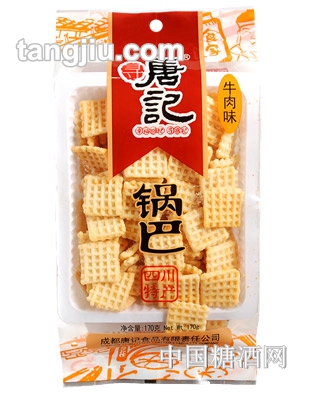 唐记锅巴（牛肉味）170g