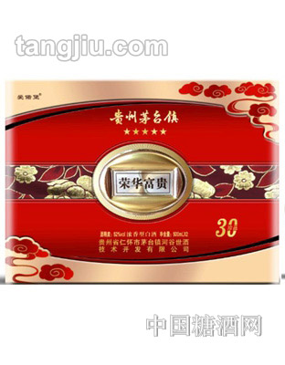 茅台镇礼盒酒荣华富贵
