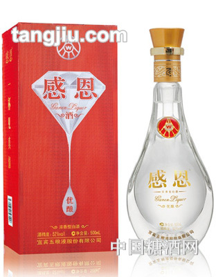 五粮液感恩酒优雅95