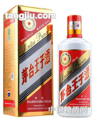 茅台王子酒