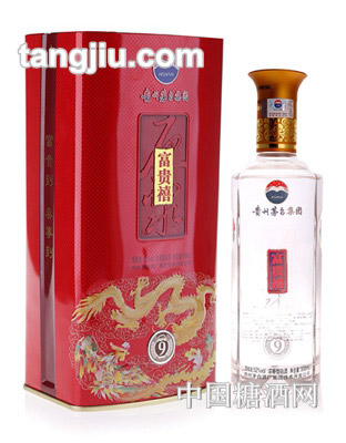 茅台集团富贵禧—原浆9号