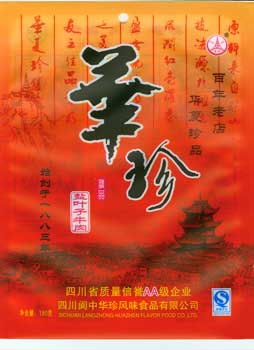 供应哑光袋