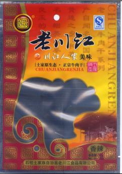 供应阴阳袋