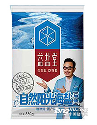 天然海盐