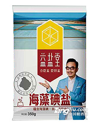 自然深井盐