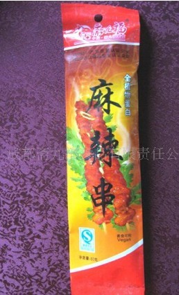 斋九福休闲素食