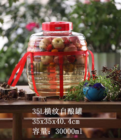 供应山东创丰玻璃35L横纹自酿罐