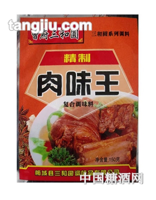 精制肉味王150g