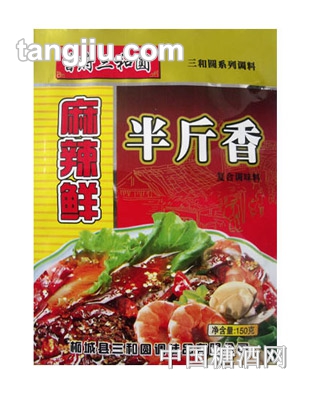 三和圆麻辣鲜半斤香150g