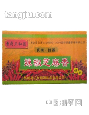 辣椒芝麻香盒