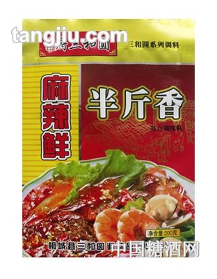 麻辣鲜半斤香