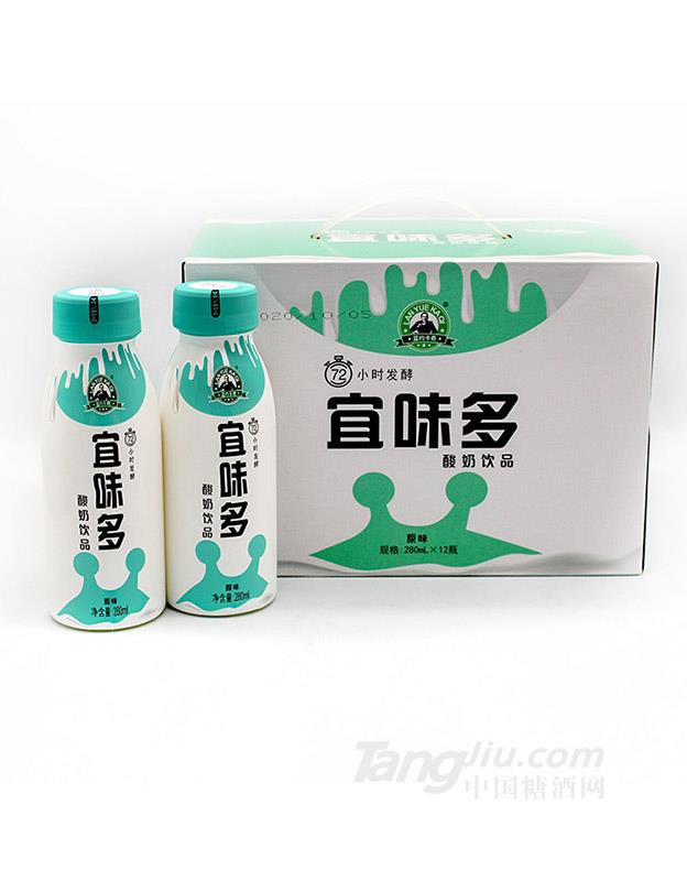 宜味多酸奶280mlX12