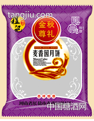 金秋尊礼麦香园月饼（紫）