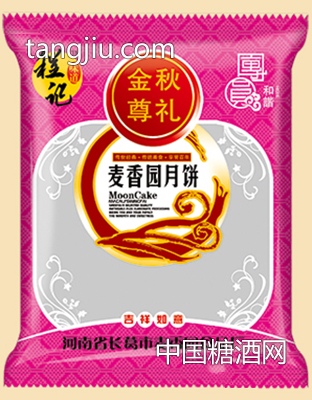 金秋尊礼麦香园月饼（玫红）