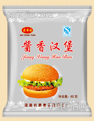 麦香园酱香汉堡