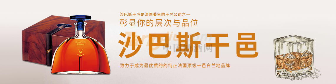 厦门沙巴斯商贸有限公司.png