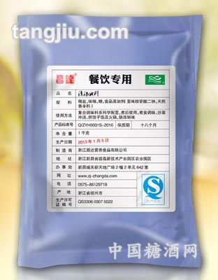 清汤调料1000g